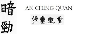 An Ching Quan